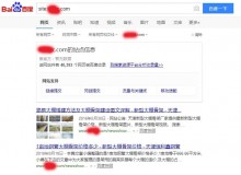 德州大棚骨架厂上线三月百度收录